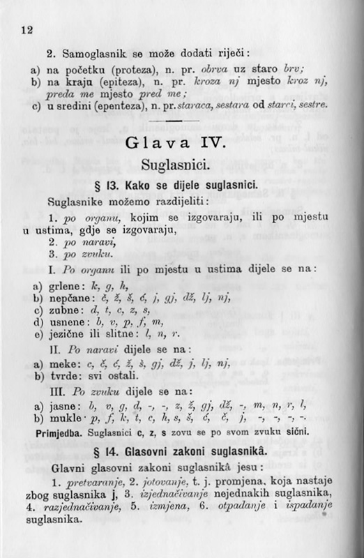12